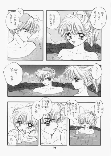 [Ozaki Miray - Ryo] 1000000-nin no Shoujo side heart Fhentai - Page 69