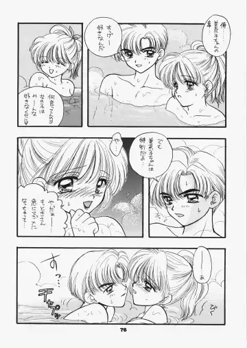 [Ozaki Miray - Ryo] 1000000-nin no Shoujo side heart Fhentai - Page 71