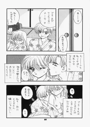 [Ozaki Miray - Ryo] 1000000-nin no Shoujo side heart Fhentai - Page 83