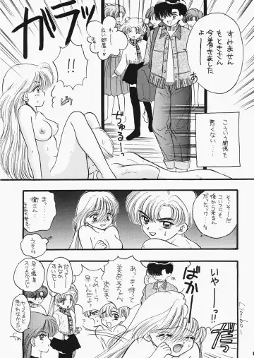 [Ozaki Miray - Ryo] 1000000-nin no Shoujo side heart Fhentai - Page 84