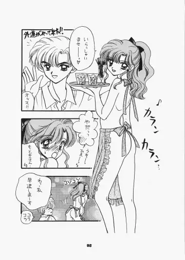 [Ozaki Miray - Ryo] 1000000-nin no Shoujo side heart Fhentai - Page 87