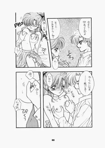 [Ozaki Miray - Ryo] 1000000-nin no Shoujo side heart Fhentai - Page 90