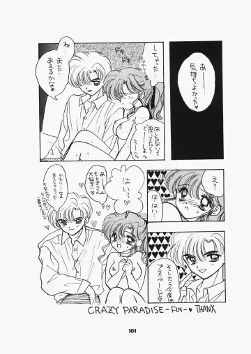 [Ozaki Miray - Ryo] 1000000-nin no Shoujo side heart Fhentai - Page 96