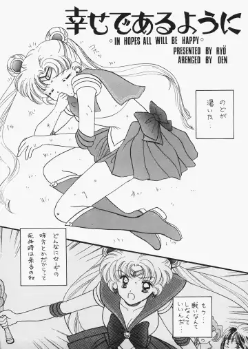 [Ozaki Miray - Ryo] 1000000-nin no Shoujo side heart Fhentai - Page 98