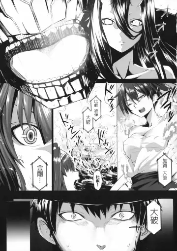 [Simon] VANILLA Fhentai - Page 4