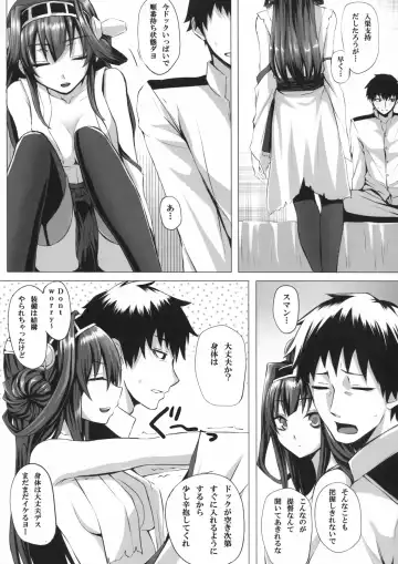 [Simon] VANILLA Fhentai - Page 6