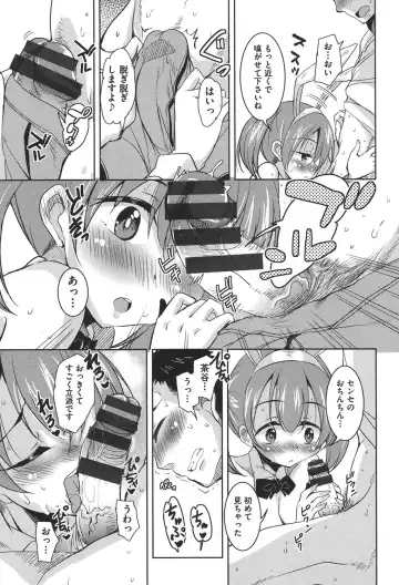 [Narusawa Kei] Houkago no Sangatsu Usagi-tachi Fhentai - Page 36