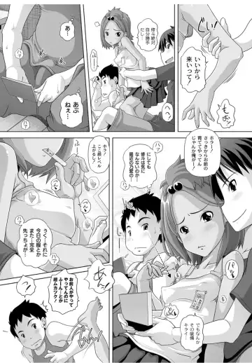 [Low] Best Erection! Low tanpen Kessaku-sen Fhentai - Page 160