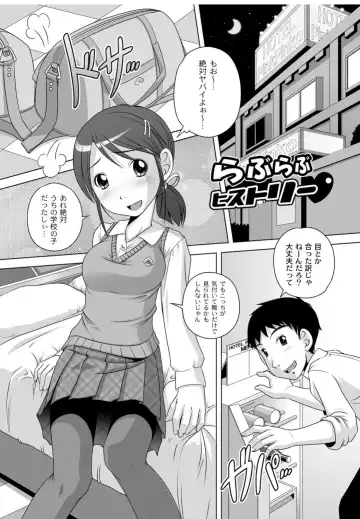 [Low] Best Erection! Low tanpen Kessaku-sen Fhentai - Page 42