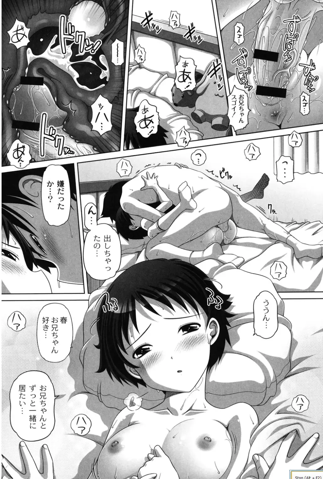 [Low] Ookii no? Chiisai no? Soretomo Chuukkurai? Fhentai - Page 153