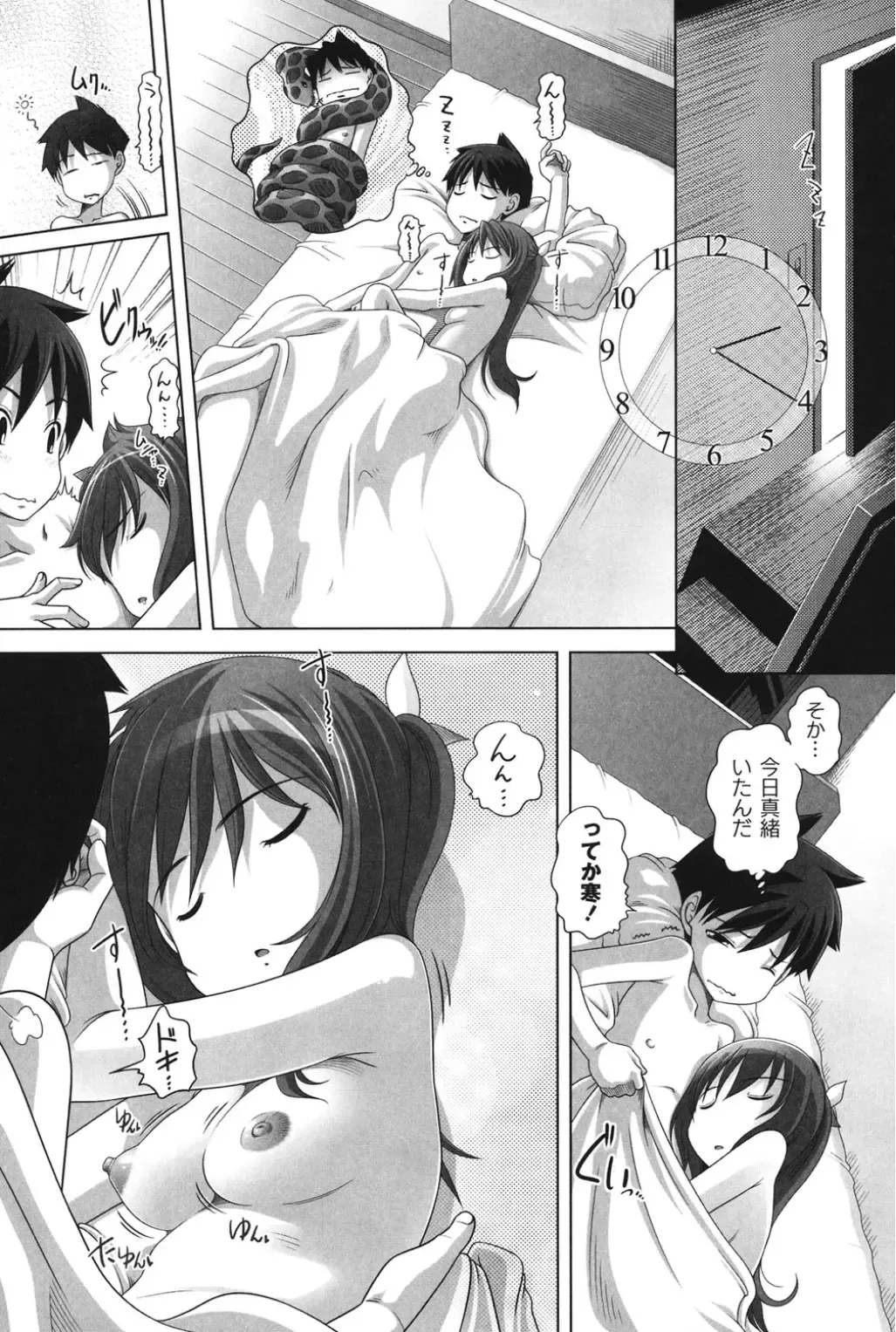 [Low] Ookii no? Chiisai no? Soretomo Chuukkurai? Fhentai - Page 18