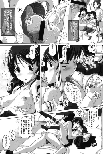 [Low] Ookii no? Chiisai no? Soretomo Chuukkurai? Fhentai - Page 101
