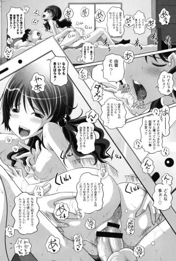[Low] Ookii no? Chiisai no? Soretomo Chuukkurai? Fhentai - Page 111