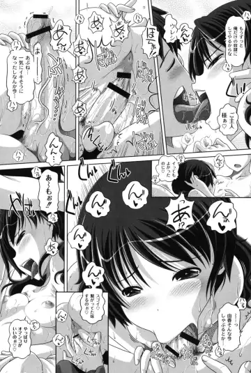 [Low] Ookii no? Chiisai no? Soretomo Chuukkurai? Fhentai - Page 112