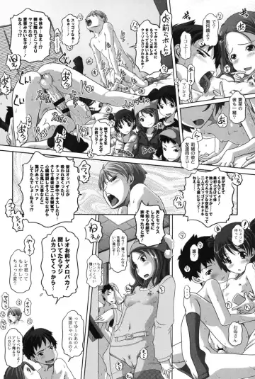 [Low] Ookii no? Chiisai no? Soretomo Chuukkurai? Fhentai - Page 129