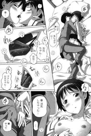 [Low] Ookii no? Chiisai no? Soretomo Chuukkurai? Fhentai - Page 147
