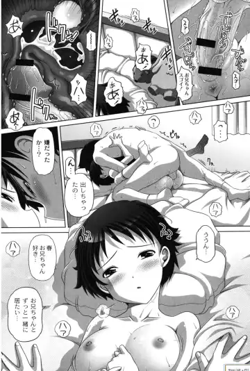 [Low] Ookii no? Chiisai no? Soretomo Chuukkurai? Fhentai - Page 153