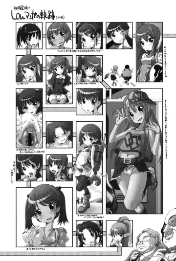 [Low] Ookii no? Chiisai no? Soretomo Chuukkurai? Fhentai - Page 178