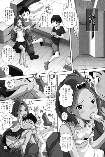 [Low] Ookii no? Chiisai no? Soretomo Chuukkurai? Fhentai - Page 27
