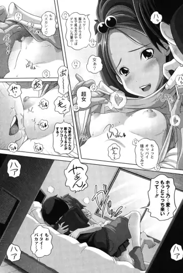[Low] Ookii no? Chiisai no? Soretomo Chuukkurai? Fhentai - Page 32