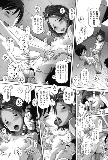 [Low] Ookii no? Chiisai no? Soretomo Chuukkurai? Fhentai - Page 43