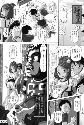 [Low] Ookii no? Chiisai no? Soretomo Chuukkurai? Fhentai - Page 49