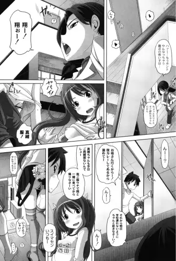 [Low] Ookii no? Chiisai no? Soretomo Chuukkurai? Fhentai - Page 6