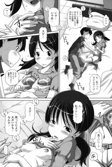 [Low] Ookii no? Chiisai no? Soretomo Chuukkurai? Fhentai - Page 94
