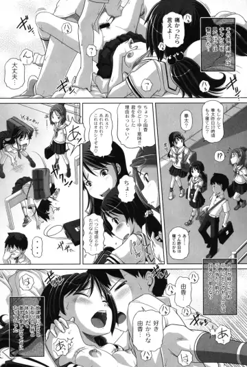 [Low] Ookii no? Chiisai no? Soretomo Chuukkurai? Fhentai - Page 98