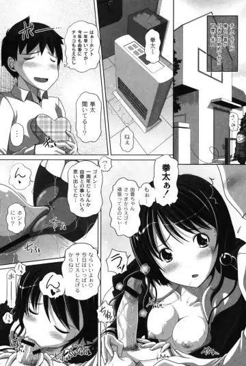 [Low] Ookii no? Chiisai no? Soretomo Chuukkurai? Fhentai - Page 99