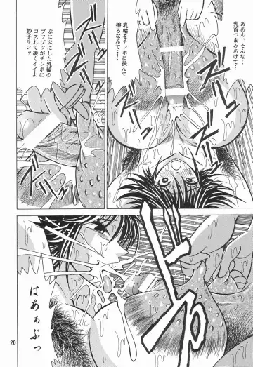 [Klaus Neu] Cocktail Time Vol. 11 Fhentai - Page 19