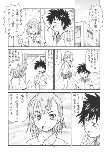 [Itoyoko] Toaru Omeko ni Railgun Fhentai - Page 18