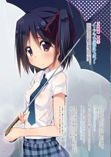 [Kurozu] Umbre-Ra Fhentai - Page 9