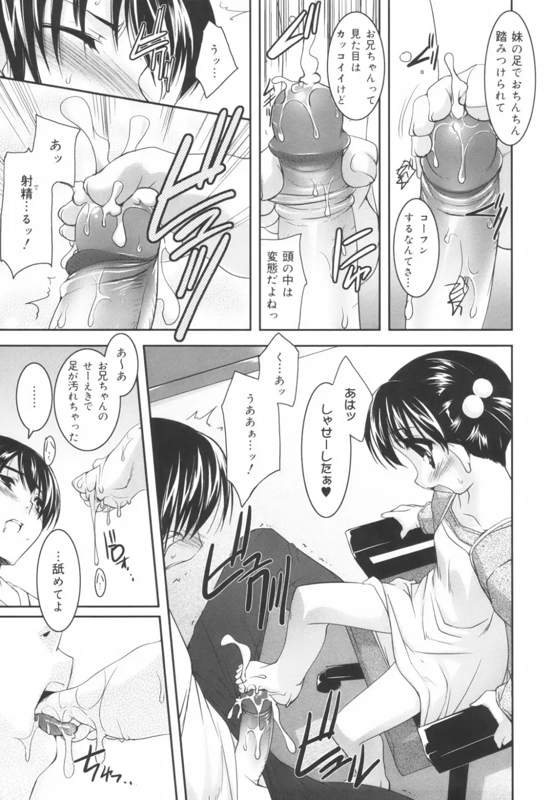 [Sorimura Youji] Colorful Princess Fhentai - Page 128