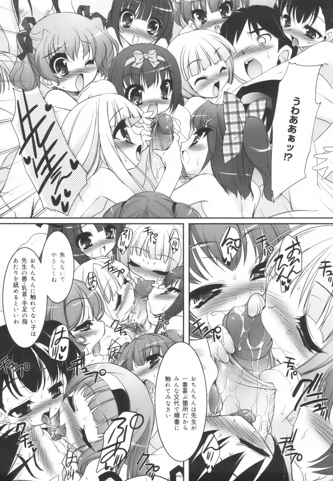 [Sorimura Youji] Colorful Princess Fhentai - Page 59