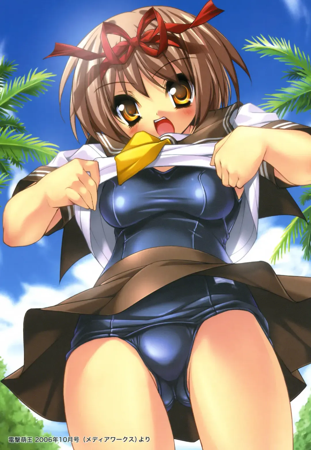 [Sorimura Youji] Colorful Princess Fhentai - Page 7