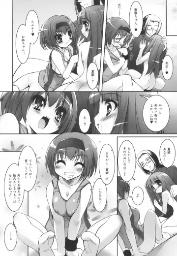 [Sorimura Youji] Colorful Princess Fhentai - Page 100