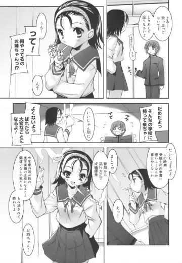 [Sorimura Youji] Colorful Princess Fhentai - Page 105