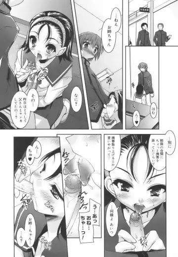 [Sorimura Youji] Colorful Princess Fhentai - Page 107