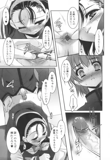 [Sorimura Youji] Colorful Princess Fhentai - Page 119