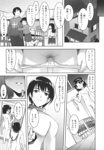 [Sorimura Youji] Colorful Princess Fhentai - Page 140