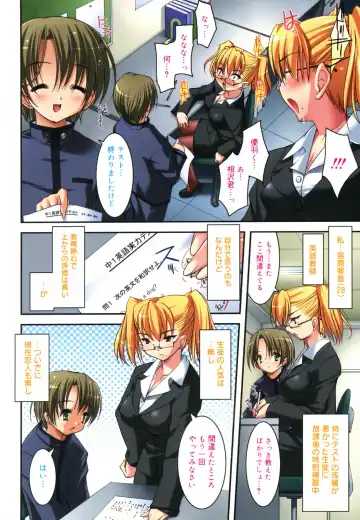 [Sorimura Youji] Colorful Princess Fhentai - Page 145