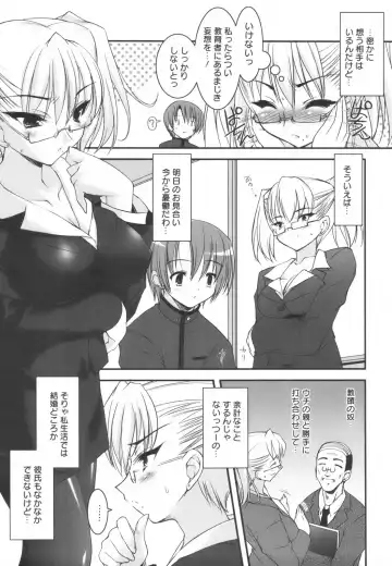 [Sorimura Youji] Colorful Princess Fhentai - Page 146