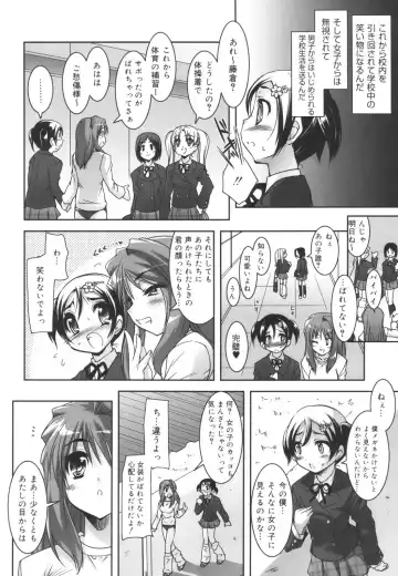 [Sorimura Youji] Colorful Princess Fhentai - Page 162