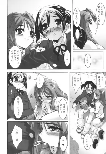 [Sorimura Youji] Colorful Princess Fhentai - Page 166