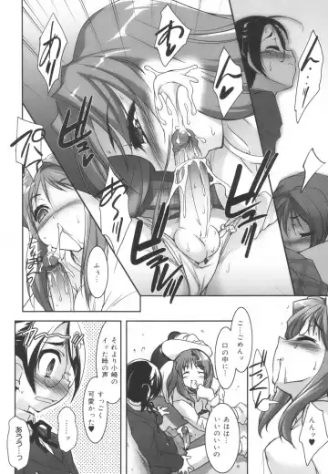 [Sorimura Youji] Colorful Princess Fhentai - Page 168