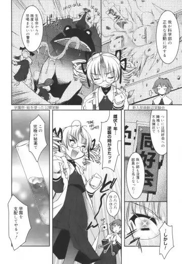 [Sorimura Youji] Colorful Princess Fhentai - Page 178