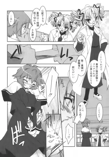 [Sorimura Youji] Colorful Princess Fhentai - Page 180