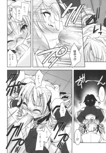 [Sorimura Youji] Colorful Princess Fhentai - Page 184