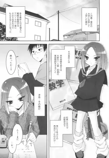 [Sorimura Youji] Colorful Princess Fhentai - Page 194